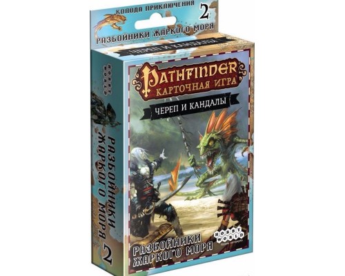 Pathfinder. Карточная игра: Череп и Кандалы. Разбойники Жаркого моря.