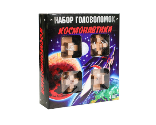 Головоломка деревянная Космонавтика 4 шт