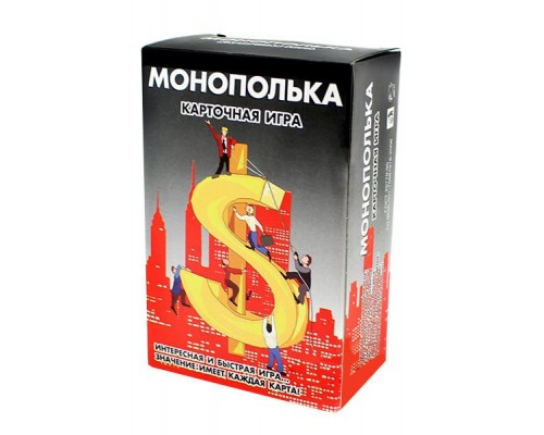 Карточная игра Монополька