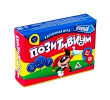 Настольная карточная игра «Позитивиум дорожный»