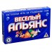 Настольная игра «Веселый Альянс»