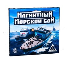 Магнитный морской бой