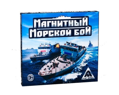 Магнитный морской бой