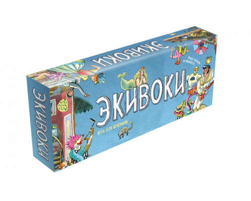 Экивоки (3-е дополн. издание)