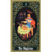 Карты Таро: Russian Tarot of St. Petersburg