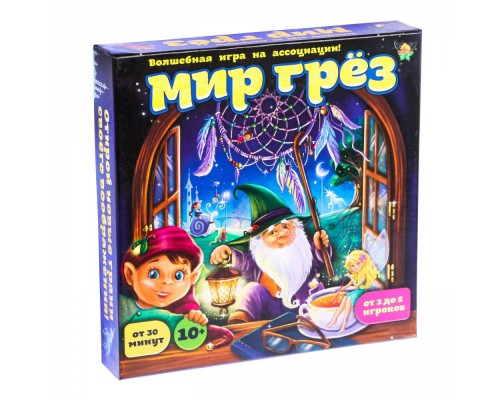 Настольная игра на ассоциации «Мир грёз»