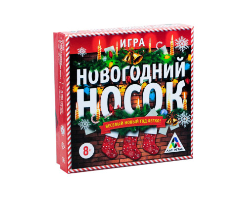 Новогодний носок