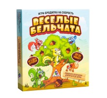 Настольная бродилка игра на скорость «Весёлые бельчата»