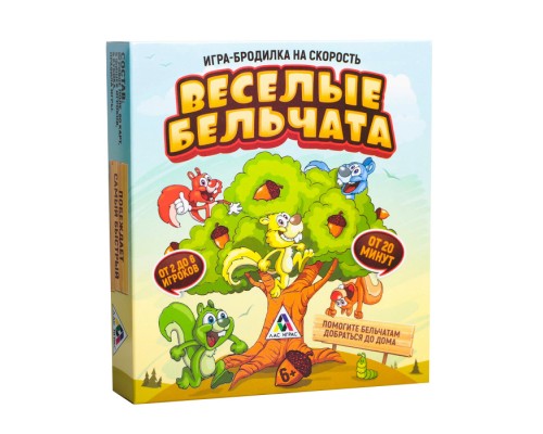 Настольная бродилка игра на скорость «Весёлые бельчата»