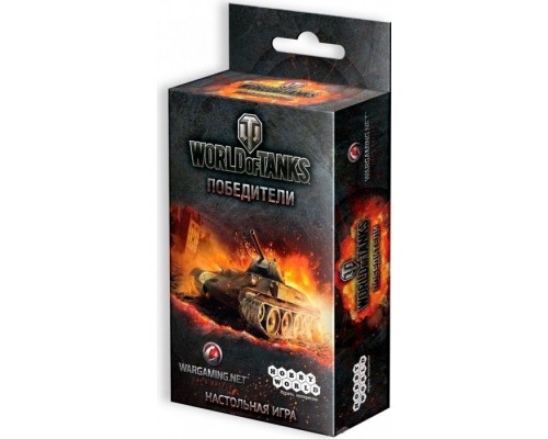 World of Tanks. Победители