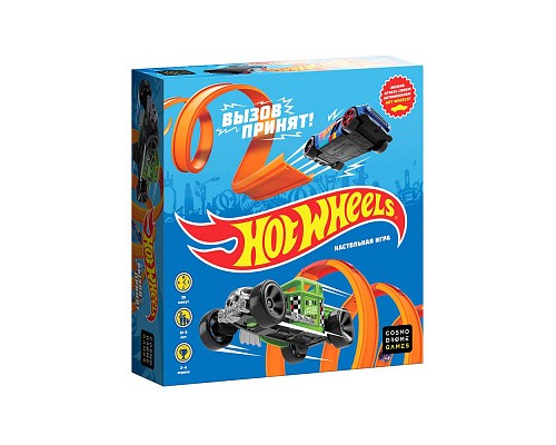 Hot Wheels. Вызов принят