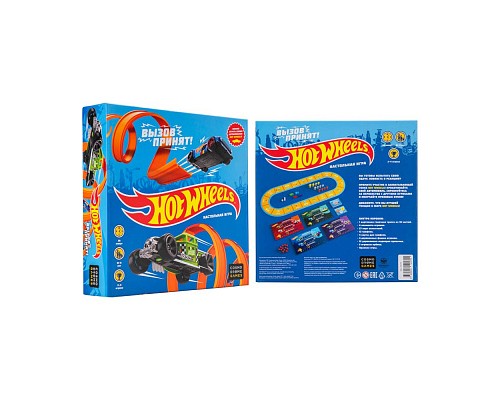 Hot Wheels. Вызов принят