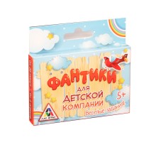 Игра подвижная Фанты «Фантики для детской компании»