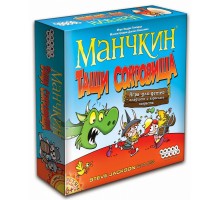 Манчкин. Тащи Сокровища