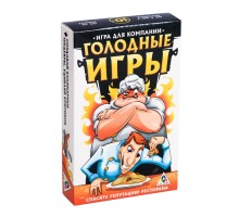 Настольная игра «Голодные игры»