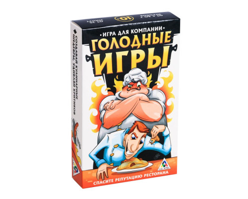 Настольная игра «Голодные игры»