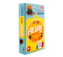 ALIAS Junior (Скажи иначе - 2) компактная версия изд.2021