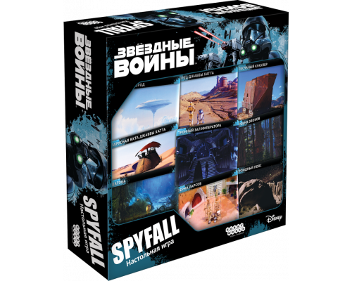 Звёздные Войны: Spyfall