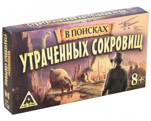 Настольная стратегическая игра «В поисках утраченных сокровищ»