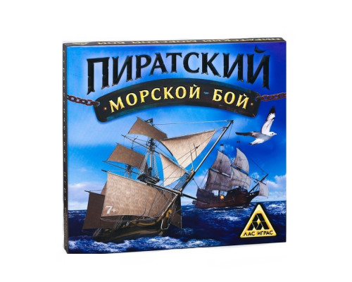 Стратегическая игра «Пиратский морской бой»