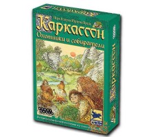 Каркассон. Охотники и Собиратели (2-е издание)