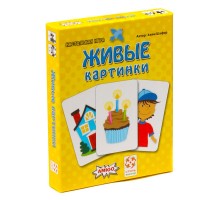 Живые картинки