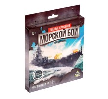 Настольная игра «Морской бой. Военные сражения»