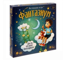 Настольная сказочная игра «Фантазиум»