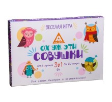 Настольная семейная игра «Ох уж эти совушки»