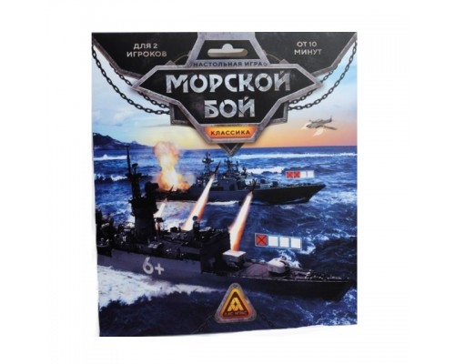 Стратегическая игра «Морской бой. Классика»