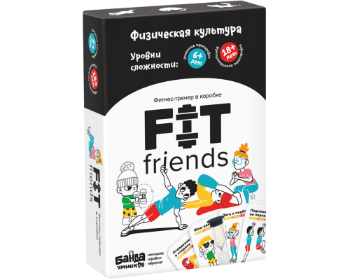 FIT friends