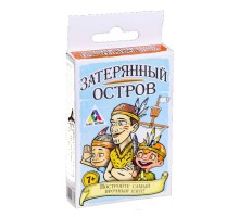 Настольная стратегическая игра «Затерянный остров»