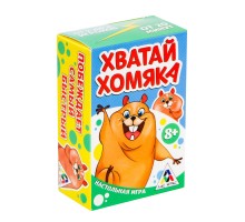 Настольная игра «Хватай хомяка»