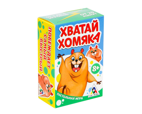 Настольная игра «Хватай хомяка»