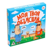 Настольная игра на объяснение слов «Моя твоя объясняй»