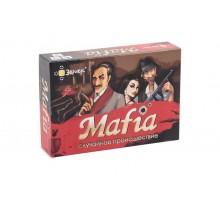 Mafia. Случайное происшествие (Мафия)