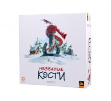 Незваные Кости