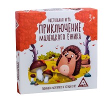 Настольная игра «Приключения маленького ёжика»