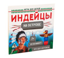 Настольная игра «Индейцы на острове»