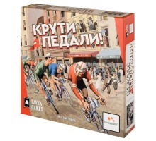 Крути педали Flamme rouge (Русская версия)