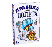 Игра настольная «Правила полета», 30 карточек