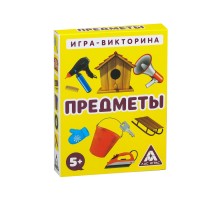 Игра-викторина «Предметы» 5+, 50 карточек