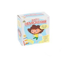 Игра настольная для детей «Мастер объяснений»