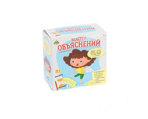 Игра настольная для детей «Мастер объяснений»