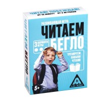 Развивающая игра «Читаем бегло»