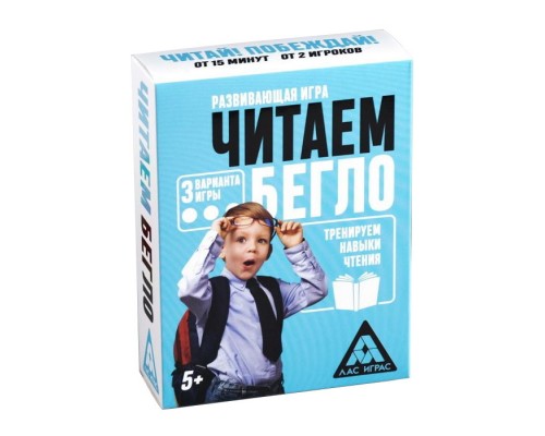 Развивающая игра «Читаем бегло»