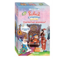 Дорожные игры. Скатертью дорожка!