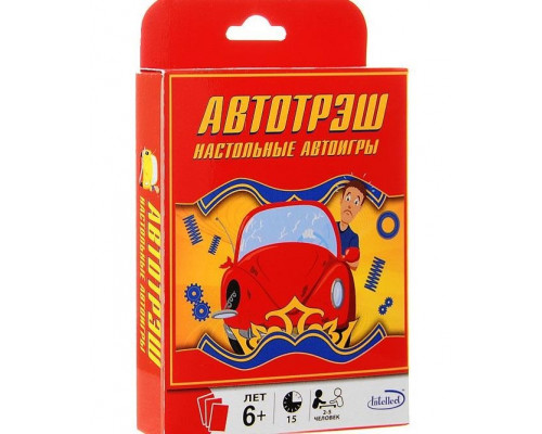 Автотрэш. Настольные игры