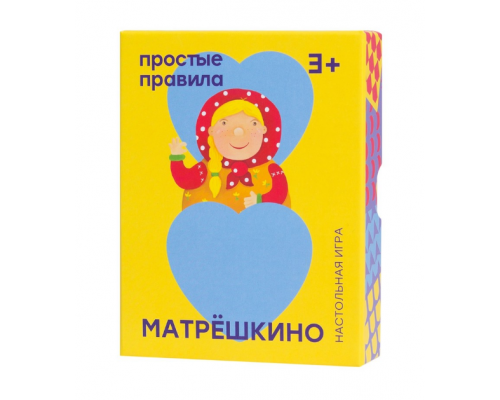 Матрёшкино (2017)