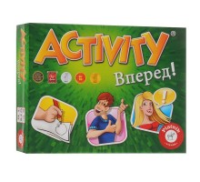 Activity Вперед